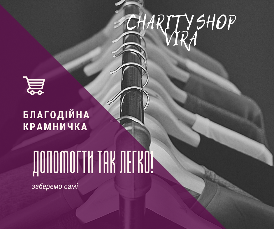Charity Shop VIRA